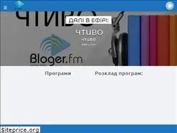 Sites similar to bloger.fm