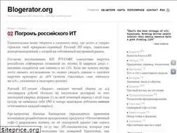Sites similar to blogerator.org