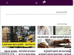 Sites similar to blogerim.co.il