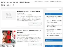 Sites similar to blogerkenshino.com