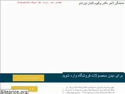 Sites similar to blogfara.com