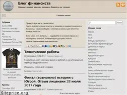 Sites similar to blogfin.ru