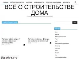 Sites similar to blogforbuilder.ru