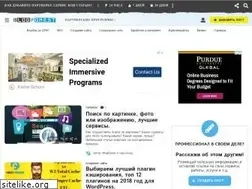 Sites similar to blogforest.ru