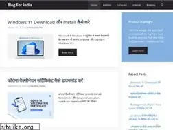 Sites similar to blogforindia.com
