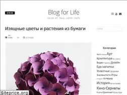 Sites similar to blogforlife.org