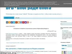 Sites similar to blogformyblog.blogspot.com
