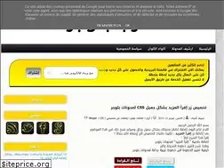 Sites similar to blogger-araby.blogspot.com