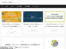 Sites similar to blogger-no-mori.com