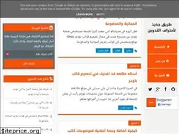 Sites similar to bloggeraam.blogspot.com