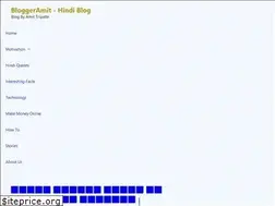 Sites similar to bloggeramit.in
