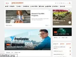 Sites similar to bloggerbangladesh.com