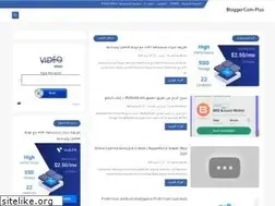 Sites similar to bloggercom-plus.blogspot.com