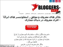 Sites similar to bloggers-bank.com