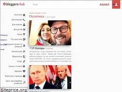 Sites similar to bloggers-hub.com