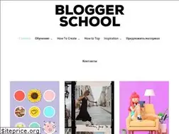 Sites similar to bloggerschool.top