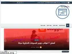 Sites similar to bloggertemplates170.blogspot.com