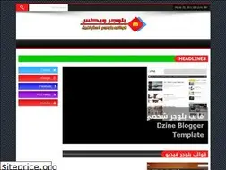 Sites similar to bloggerwix.blogspot.com