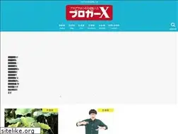 Sites similar to bloggerx.net