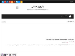 Sites similar to bloggerz4free.blogspot.com
