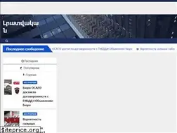 Sites similar to blogging.am