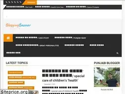 Sites similar to bloggingbazaar.net