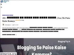 Sites similar to bloggingcity.in