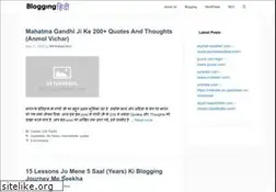Sites similar to blogginghindi.com