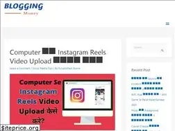 Sites similar to bloggingmoney.in