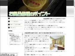 Sites similar to bloggingrace.com