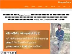 Sites similar to bloggingteach.com