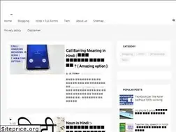 Sites similar to bloggingtechamantra.com
