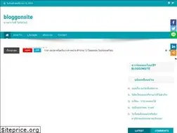 Sites similar to bloggonsite.com
