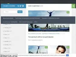 Sites similar to bloghealth.ru