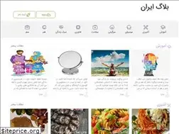 Sites similar to blogiran.com