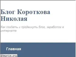 Sites similar to blogiseo.ru