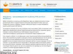 Sites similar to blogjquery.ru