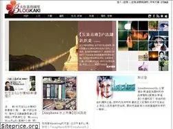 Sites similar to blogkaki.net