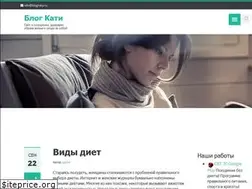 Sites similar to blogkaty.ru