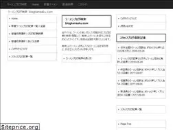 Sites similar to blogkensaku.com