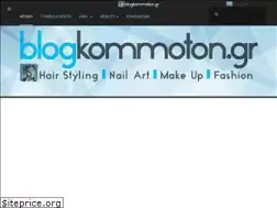Sites similar to blogkommoton.gr