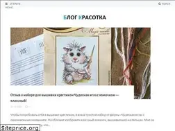 Sites similar to blogkrasotka.ru
