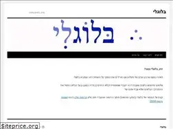 Sites similar to blogli.co.il