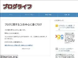 Sites similar to bloglife.info