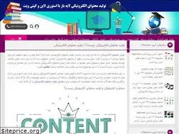 Sites similar to bloglinks.ir