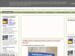 Sites similar to bloglysva.blogspot.com