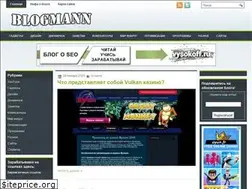 Sites similar to blogmann.ru