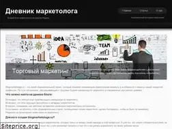 Sites similar to blogmarketologa.ru