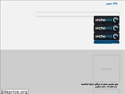 Sites similar to blogmihan.ir