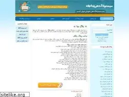 Sites similar to blognama.ir
